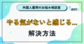 next-article-image