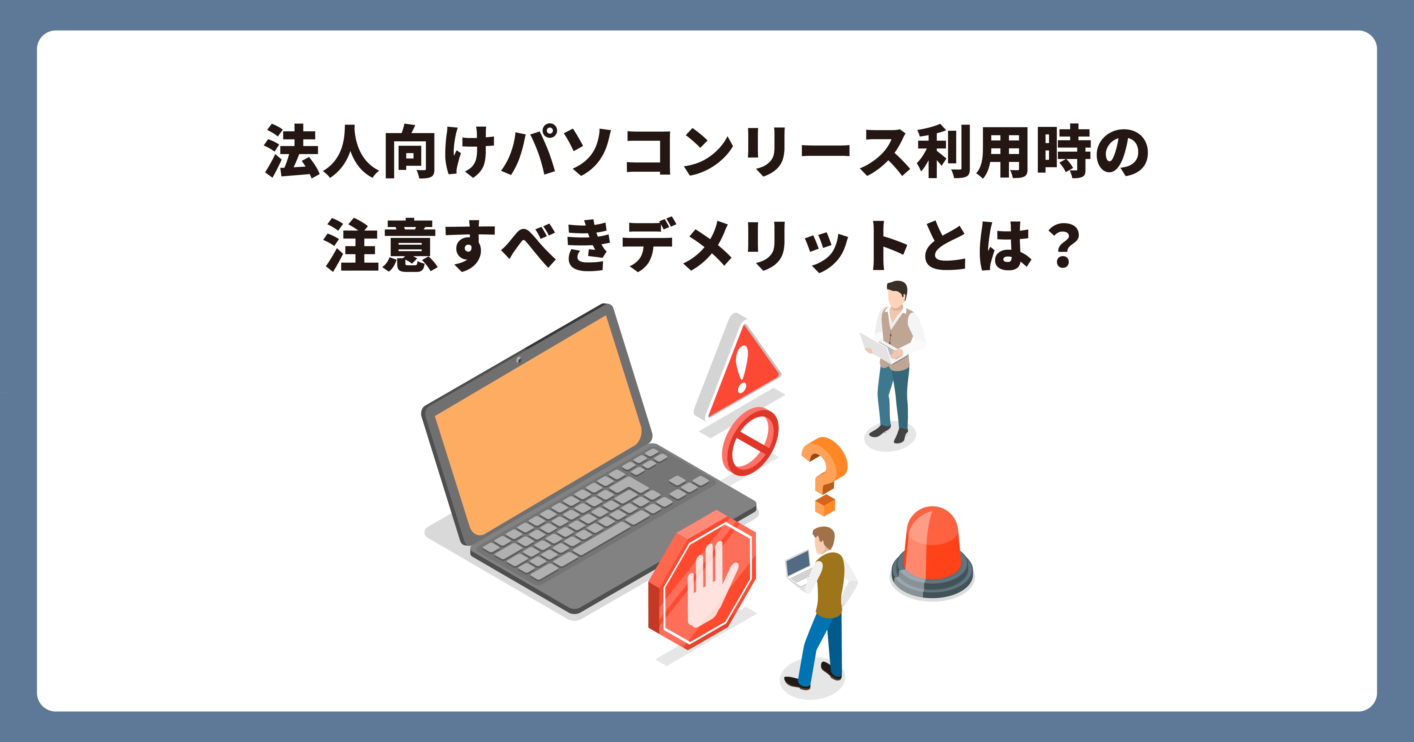 catch-img