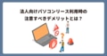 next-article-image