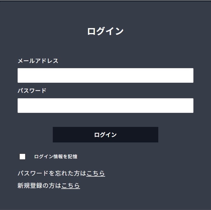 セッションアーカイブログイン