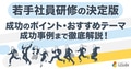 next-article-image