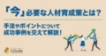 prev-article-image