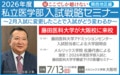 next-article-image