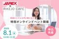 next-article-image