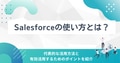 next-article-image