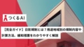 prev-article-image