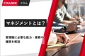 next-article-image