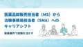 next-article-image