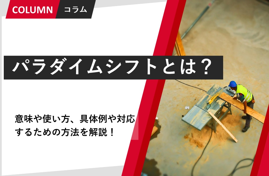 catch-img
