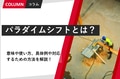 next-article-image