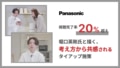 next-article-image