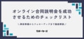 next-article-image