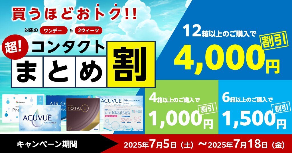 KEIKO☆おまとめ割 Openends様おまとめ割 Openends様おまとめ割 Openends様おまとめ割 シルク