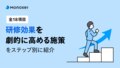next-article-image