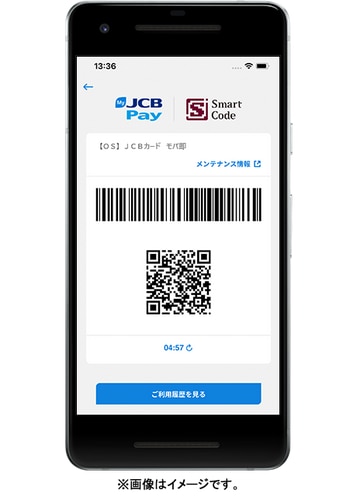 MyJCB Payについて