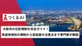 next-article-image