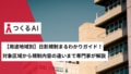 next-article-image