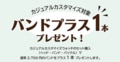next-article-image