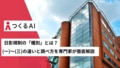 next-article-image