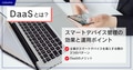 prev-article-image
