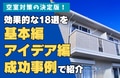 prev-article-image