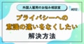 next-article-image