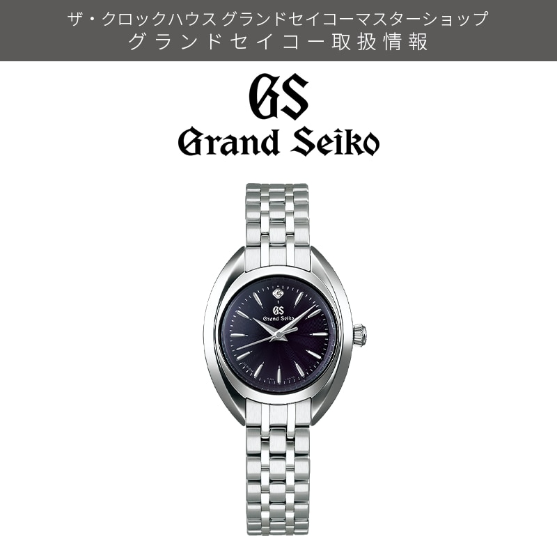 GrandSeiko STGF367