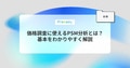 prev-article-image