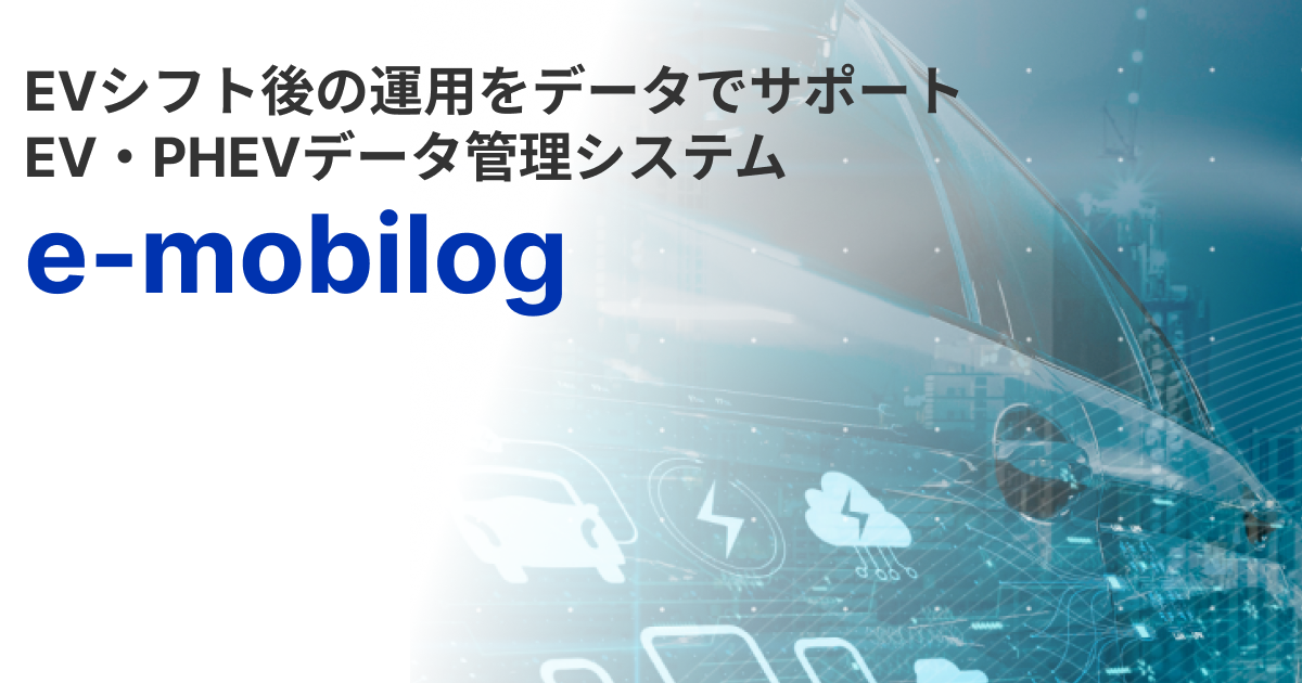 e-mobilog