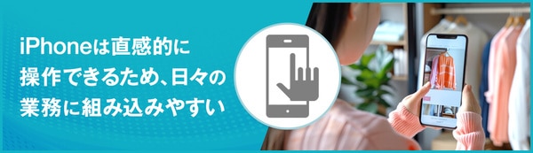 従業員のリテラシーを向上させる