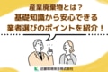 next-article-image