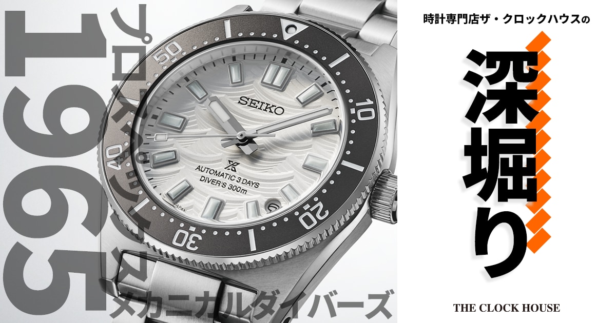 わ*り様 SEIKO プロフェッショナル ダイバーズウォッチ わ*り様 SEIKO プロフェッショナル ダイバーズウォッチ ラバーベルト