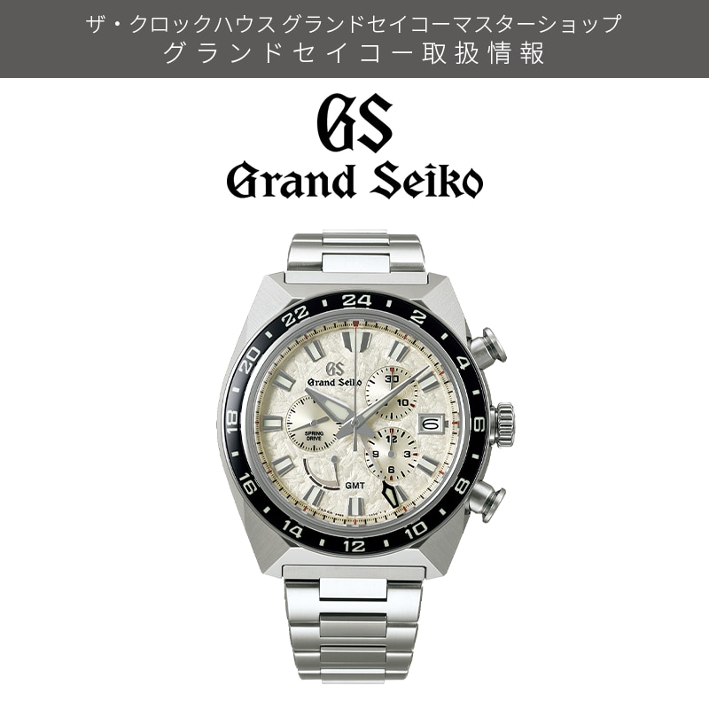 GrandSeiko SBGC253