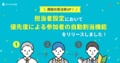 next-article-image