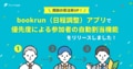 prev-article-image