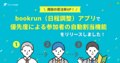 prev-article-image