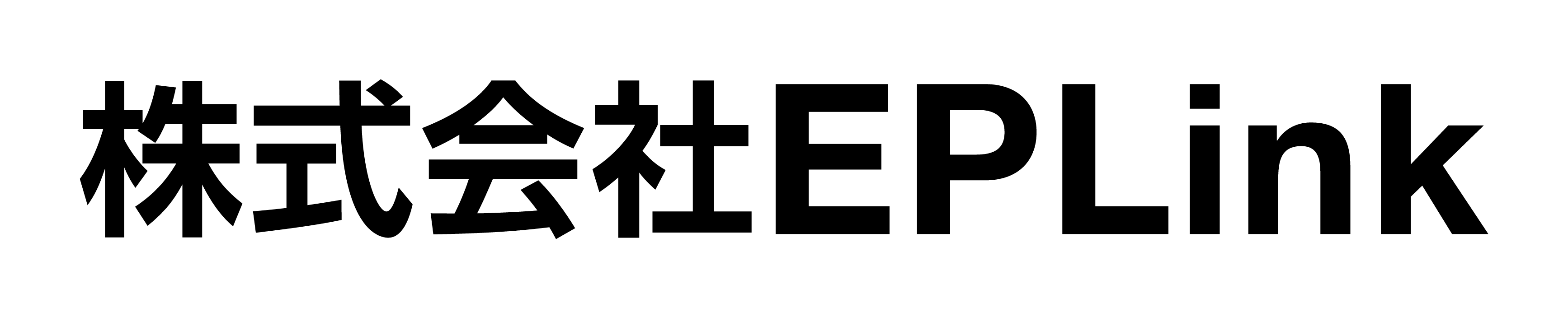 株式会社EPLink