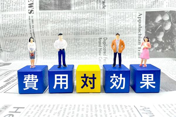 「エリアマーケティング 事例」➂