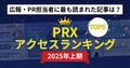 next-article-image
