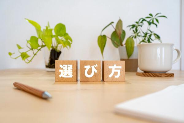 「安否確認とは」➀