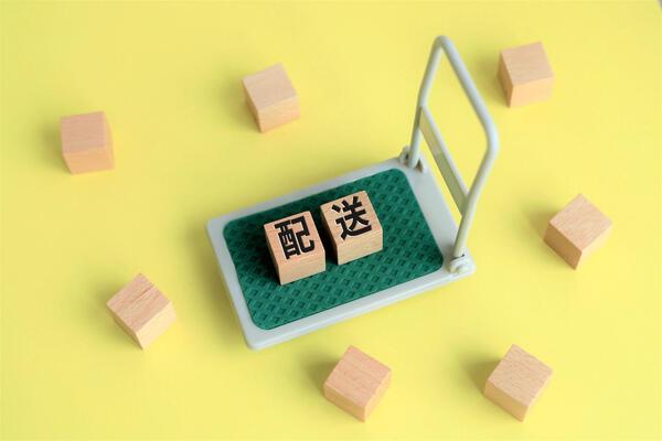 「配送計画」➂