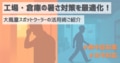 next-article-image