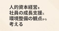 next-article-image