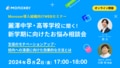 prev-article-image