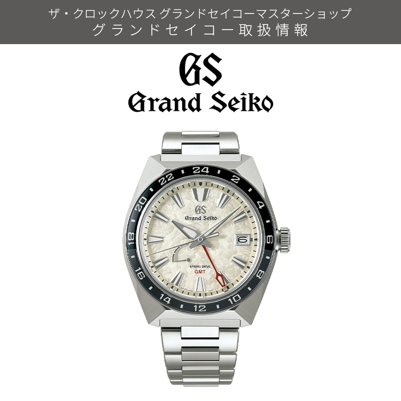GrandSeiko SBGE307