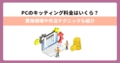 next-article-image