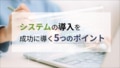 next-article-image