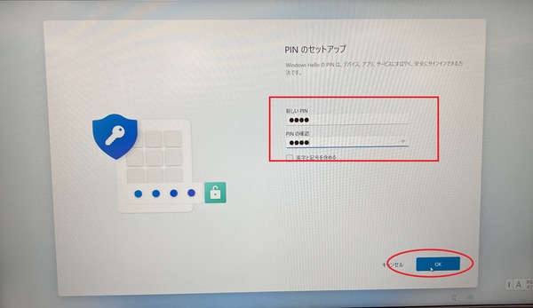 初期設定済みノートパソコン簡単すぐ使えるWindows11PCb13 初期設定済みノートパソコン簡単すぐ使えるWindows11PCb13 初期設定