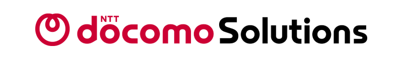 NTTドコモソリューションズ株式会社