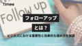next-article-image